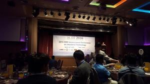 2016 IEEE ICIT, Taipei, Taiwan 이미지